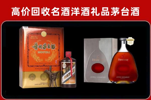 秀屿区回收轩尼诗