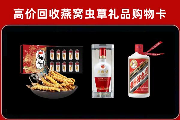 秀屿区回收名酒哪家好