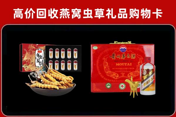 秀屿区回收15年茅台酒